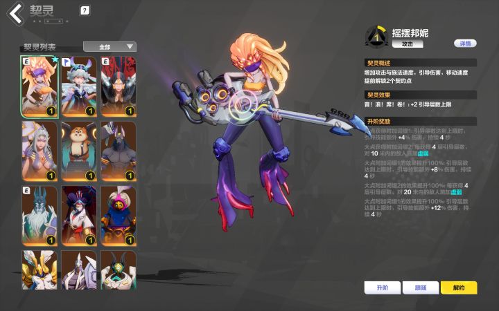 能玩啥截图