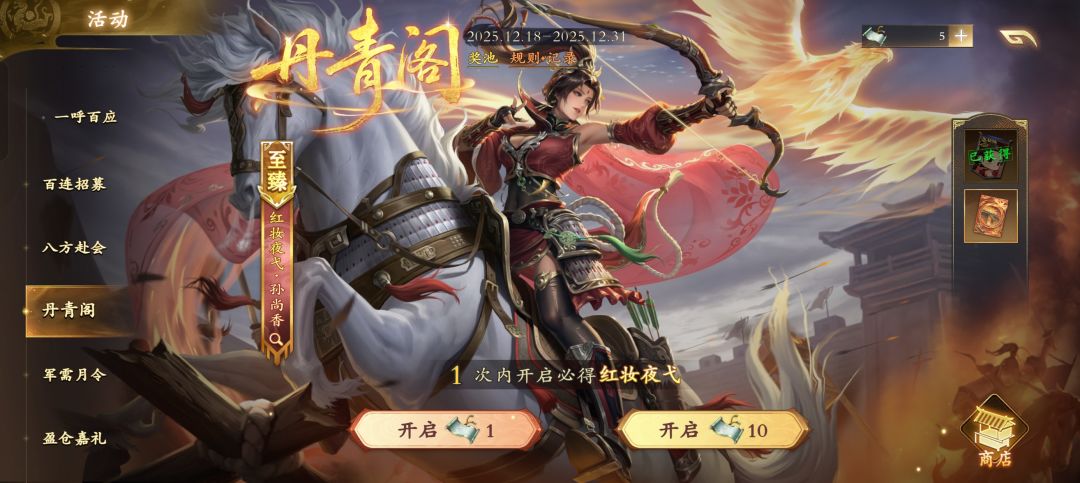 卡背没有保底是有什么心事吗 1