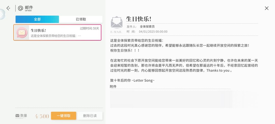 开放空间太好玩了! 1