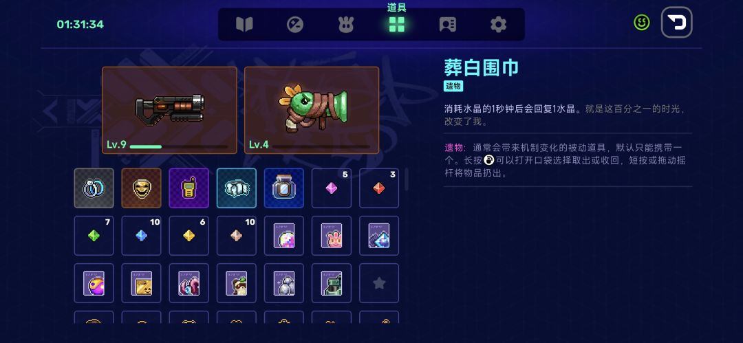 真的是那句话。开到一局。想打到天荒地老！ 4