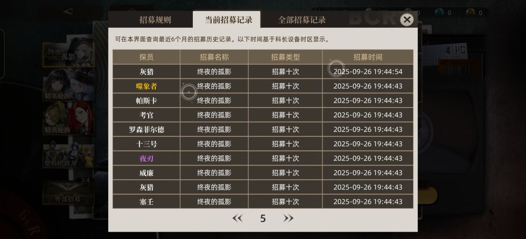那么欧怎么不多我一个😭 2