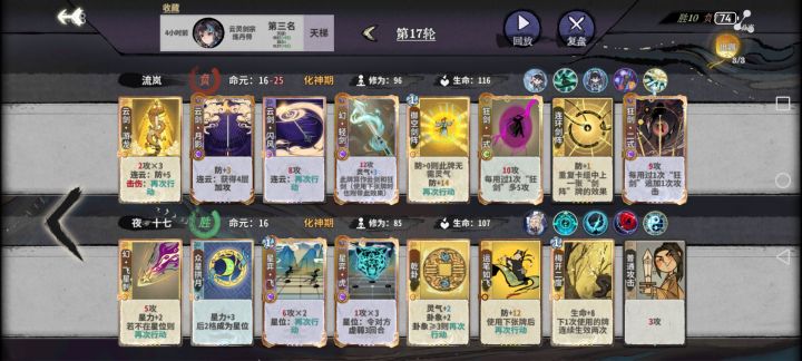 老登好阴啊😭截图