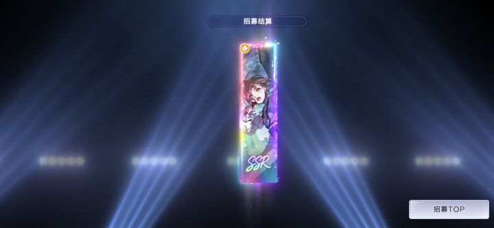 今天运气不错截图