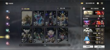 3.0新手卡组分享