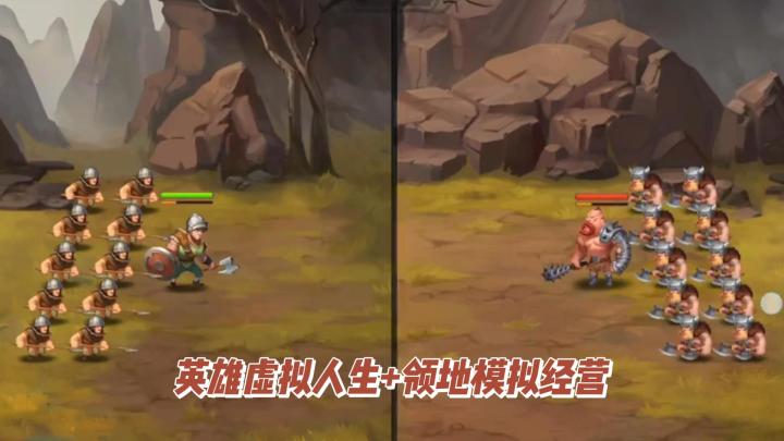 《王国传承》:英雄虚拟人生+领地模拟经营+冷兵器战争体验截图