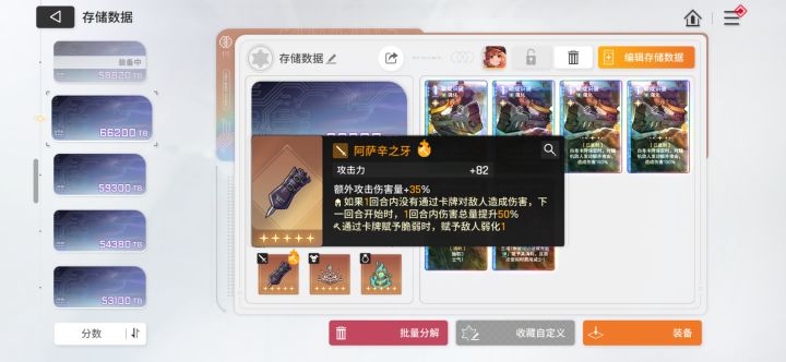 终于刷出来了,哈哈哈截图