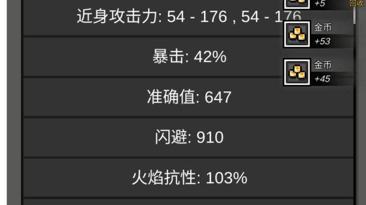 这是你们想要的墓地推土机吗,低伤害,高效率截图