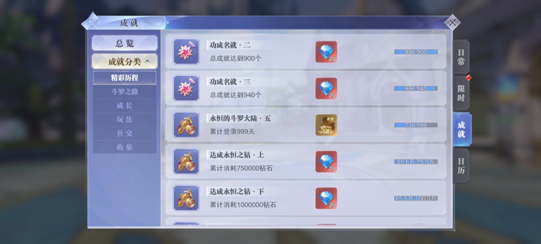 动态图片 6