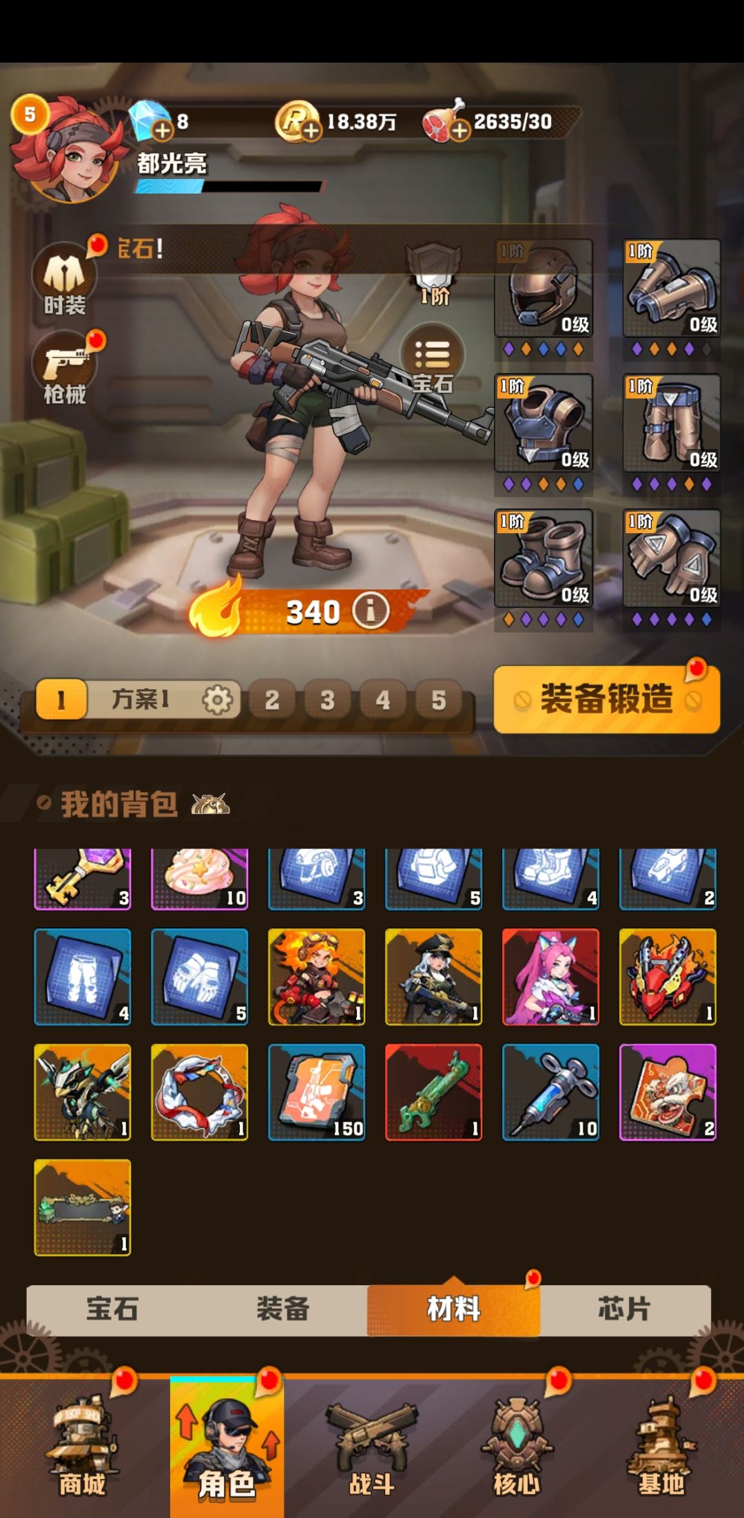 开局这样能玩吗 1