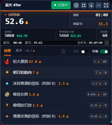 朋友问我为什么不刷九红刷u8截图