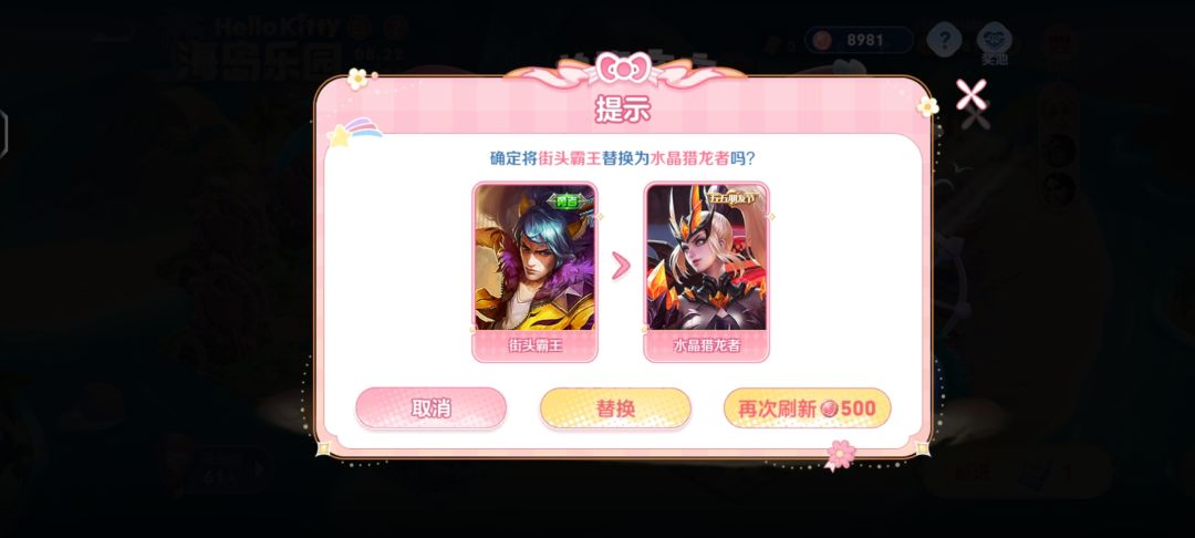 活动摇骰记录(省流百里) 5