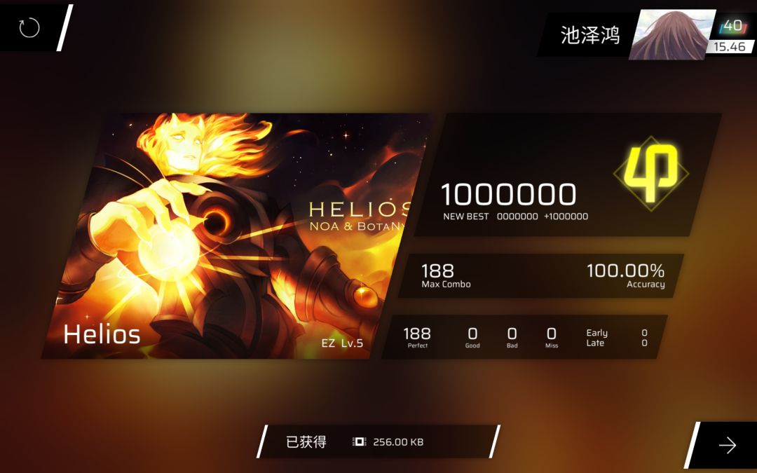 神曲神谱12 2