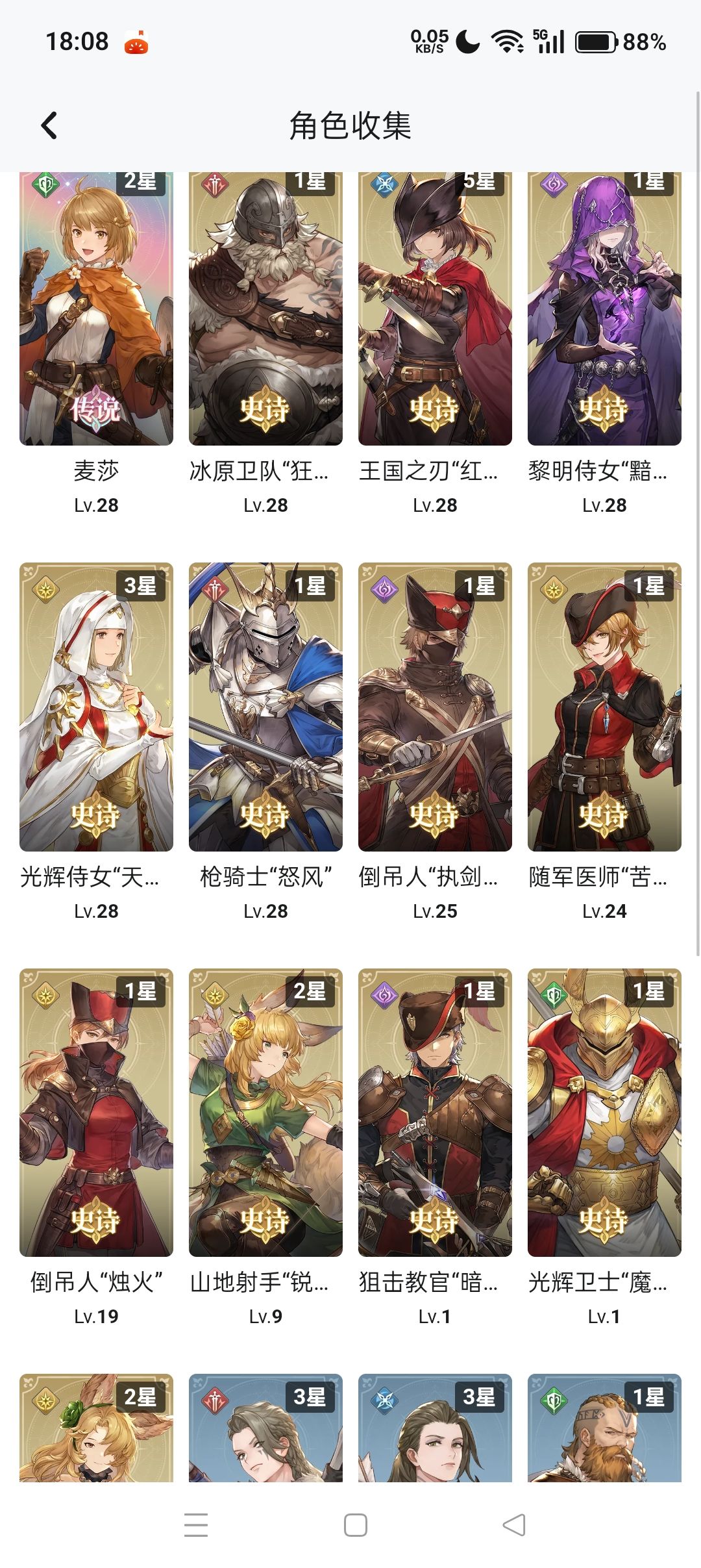 绑定信息后好方便 1