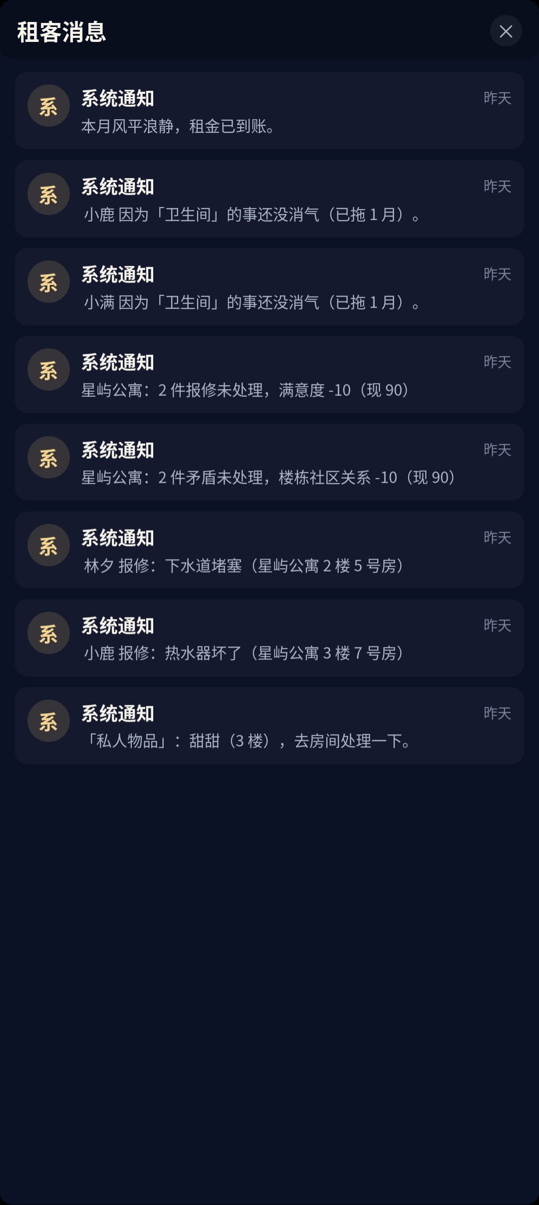 动态图片 12
