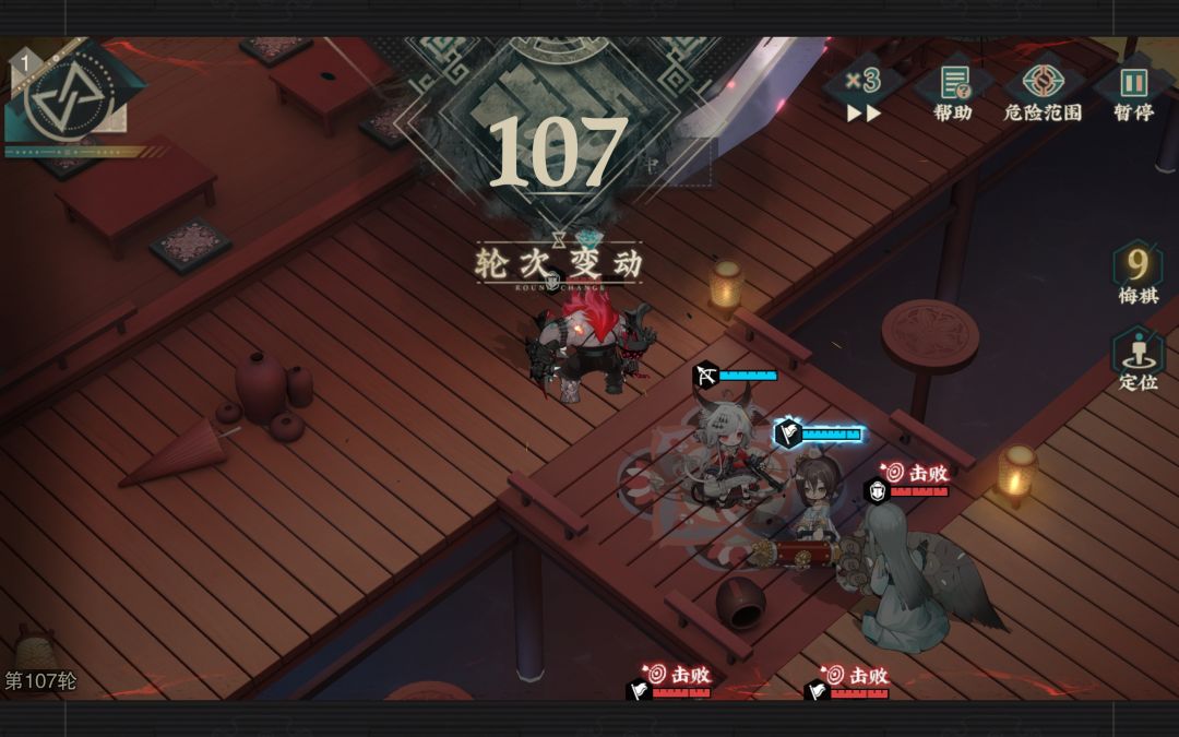 复梦第一关 1