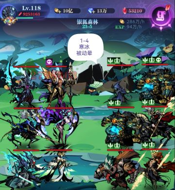 亡灵 8转 23图1-102 作业 2022.10