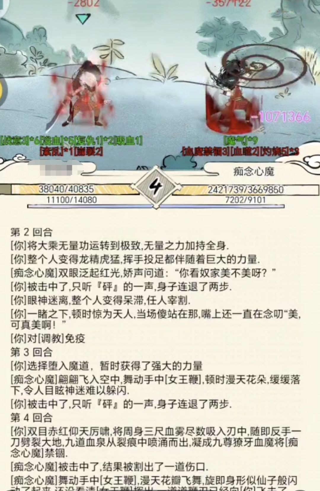 纪念无量第一个200w 2
