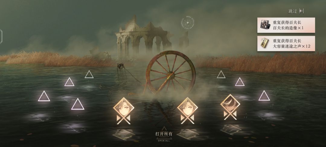 我也有狗托的一天 2