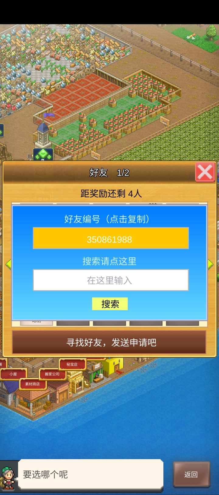有大佬带传说洞穴的吗加个好友求求了截图