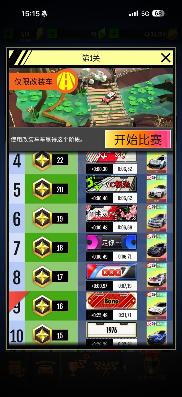 这是bug还是挂啊?截图