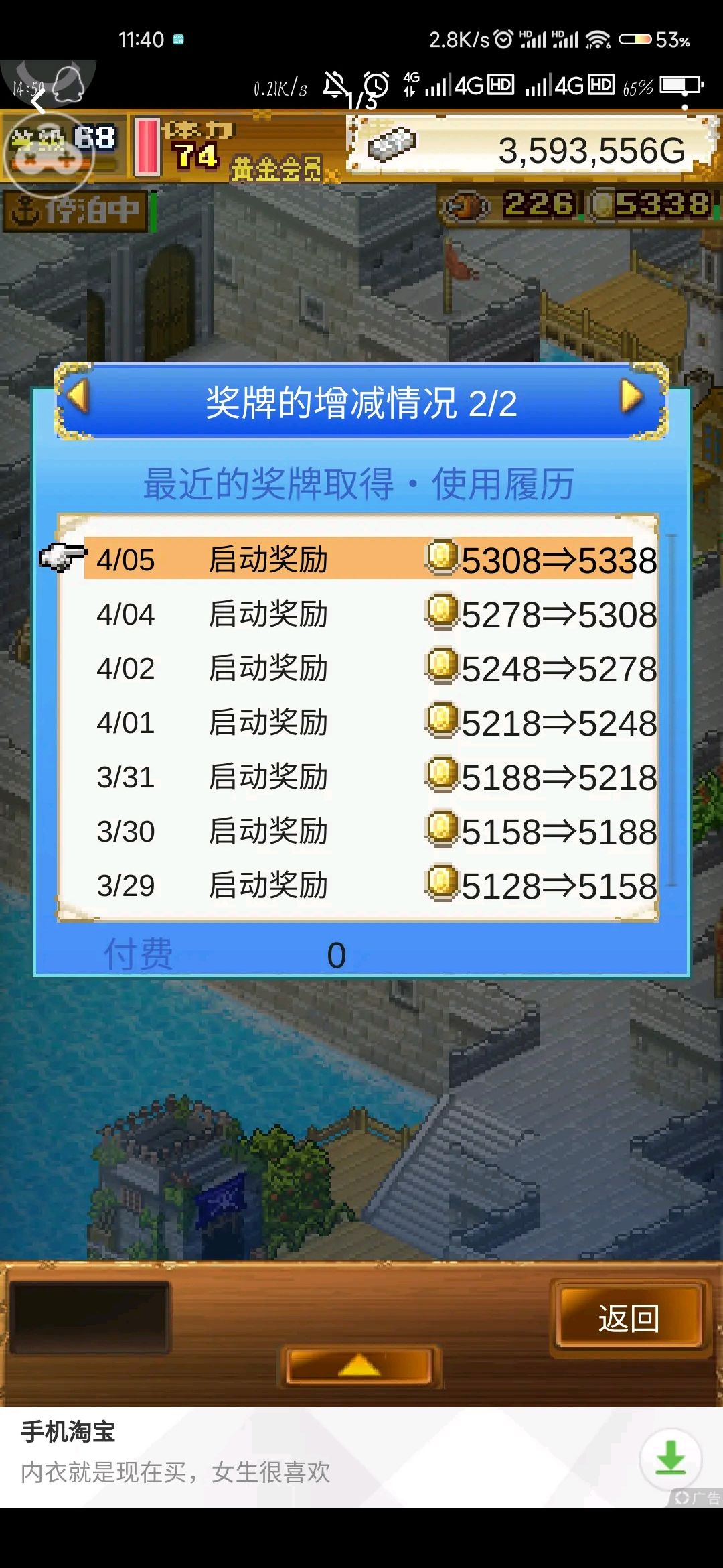 求教,这左上角的标志是什么登陆?几年前的 1