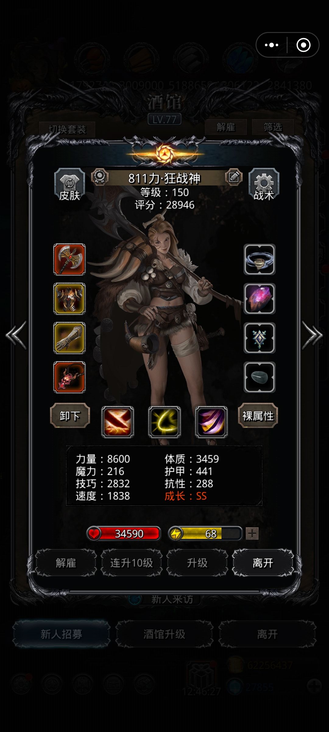 完全体老苏通过，无多人环 5