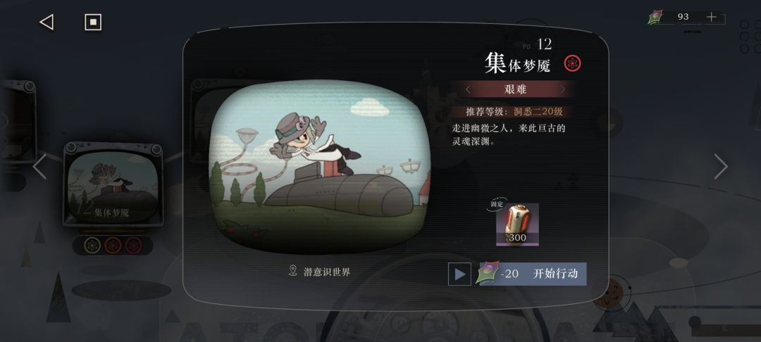 战斗关锁角色的意义是啥? 2
