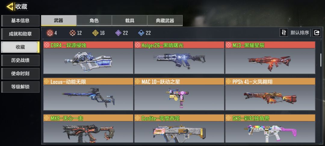 打下来还行,人机伤害有点高 2