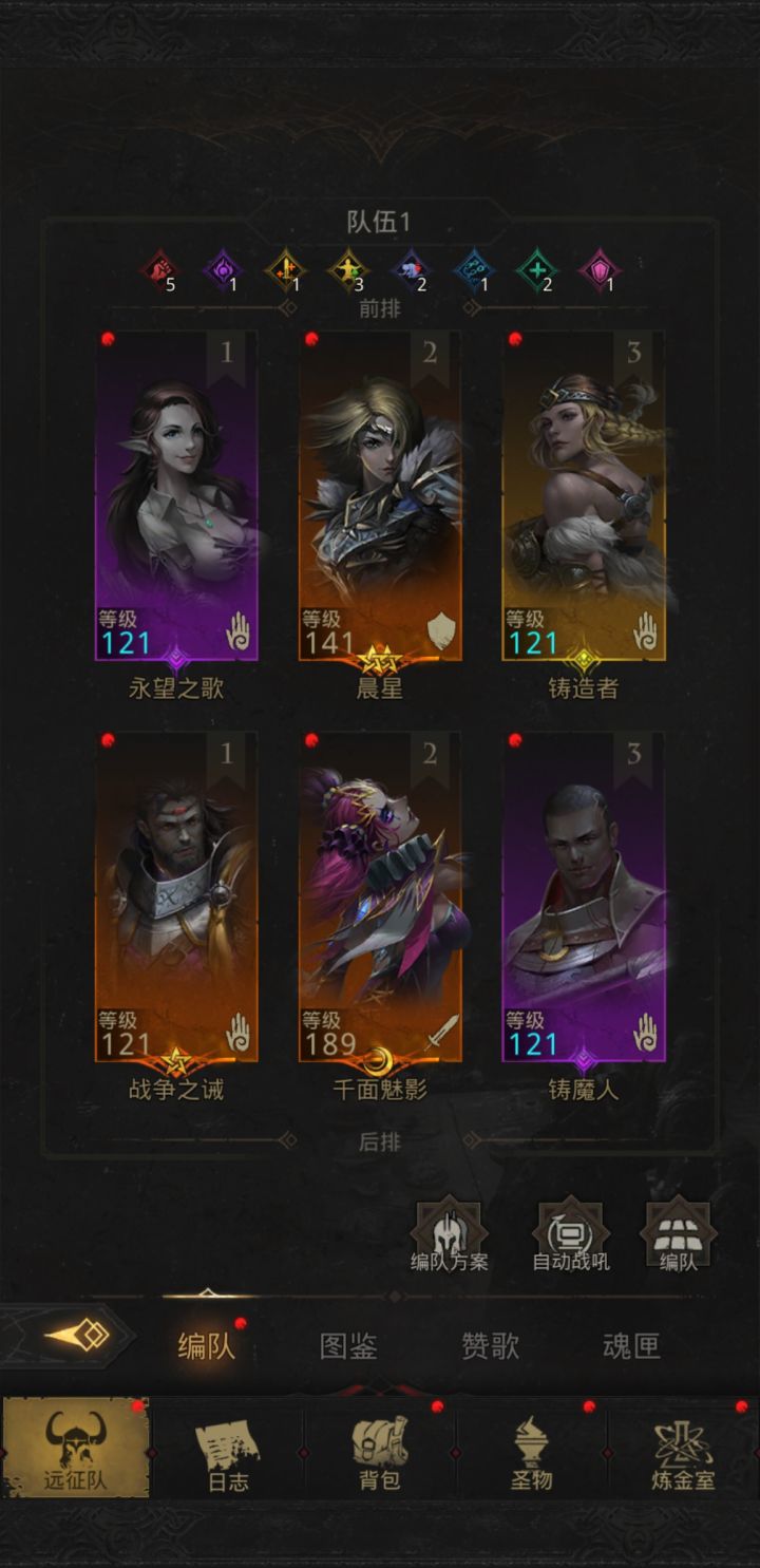 秘境6 180可过截图