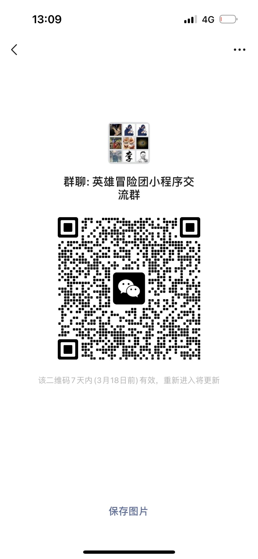动态图片 1