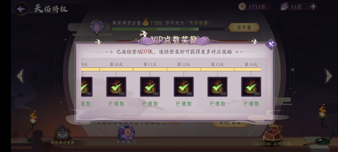 终于上46章了,可以躺平养老了 2