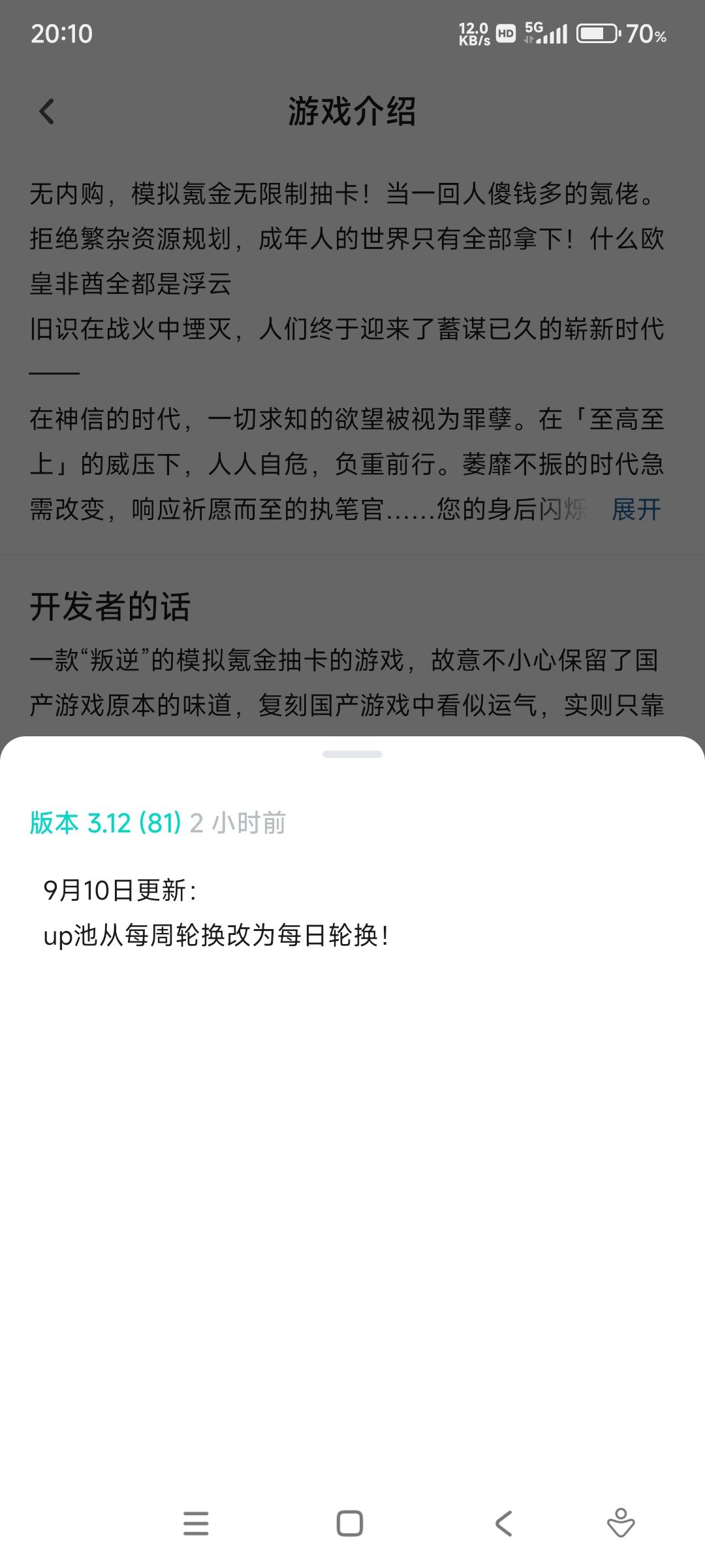 半年了,终于更新了 1
