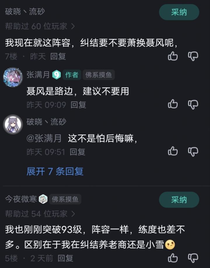 tap悄咪咪的更新了个这东西截图