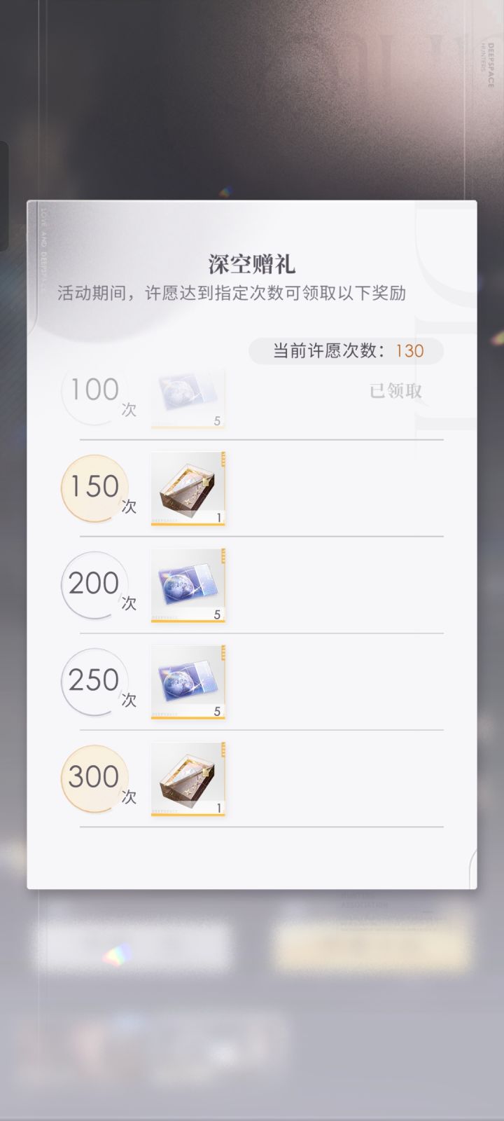 这个活动几号截止啊截图