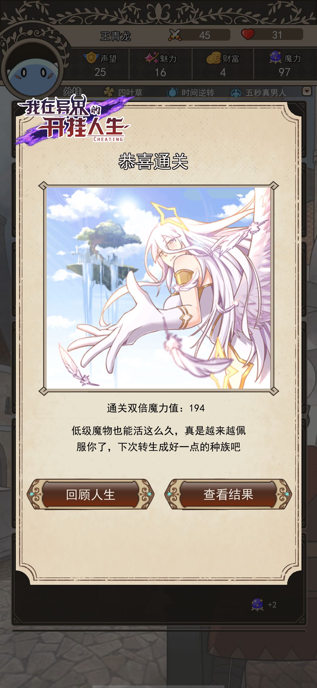 这是真爱！！ 2