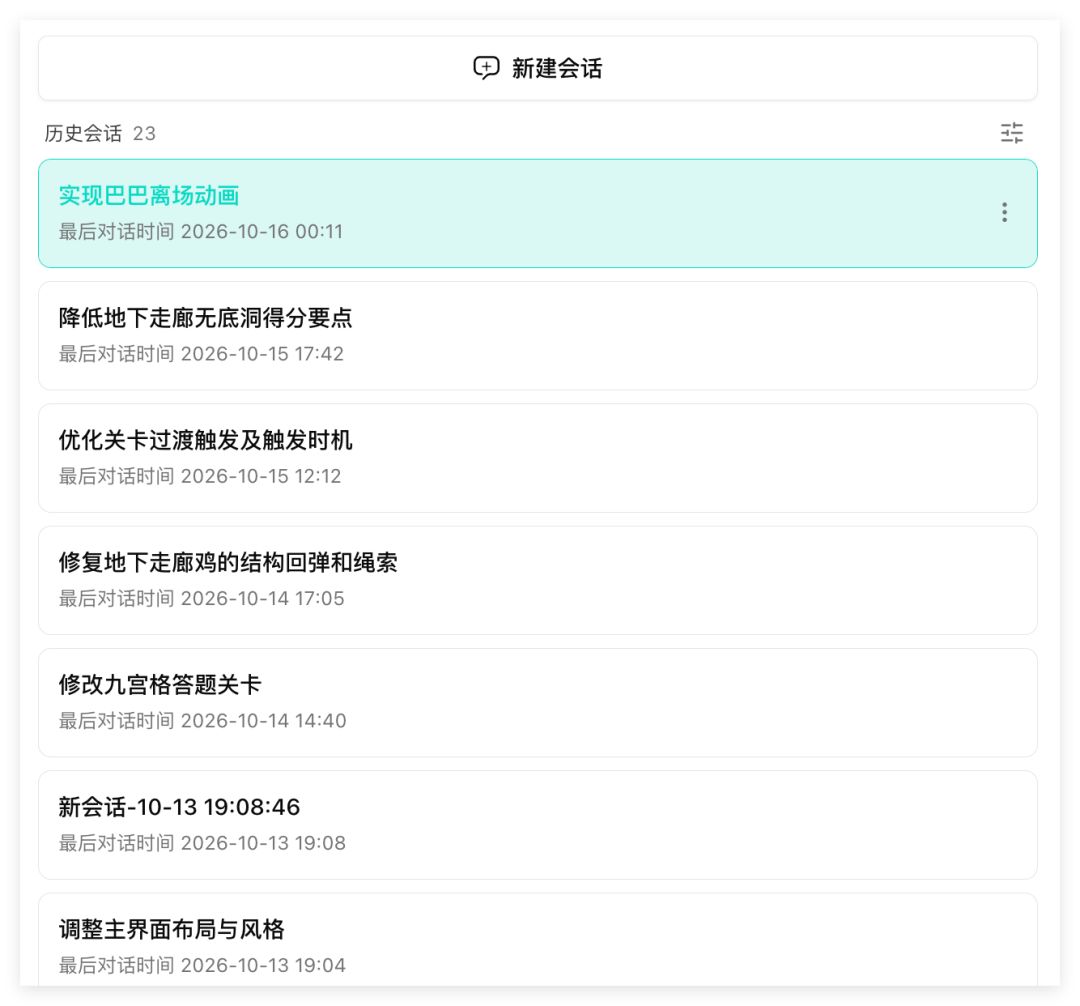 #GameJam 开发者日志(4) 1