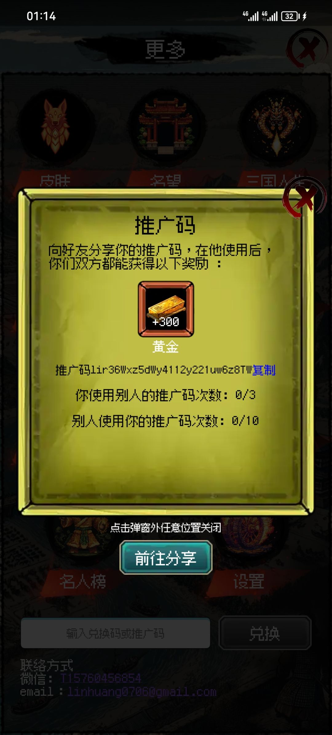萌新入坑,来互赞吧~ 2