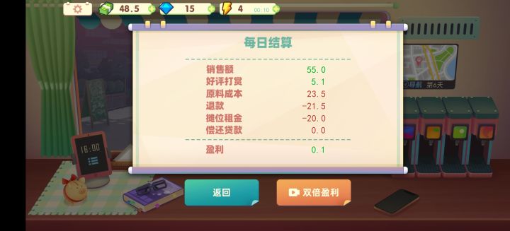 不推荐截图