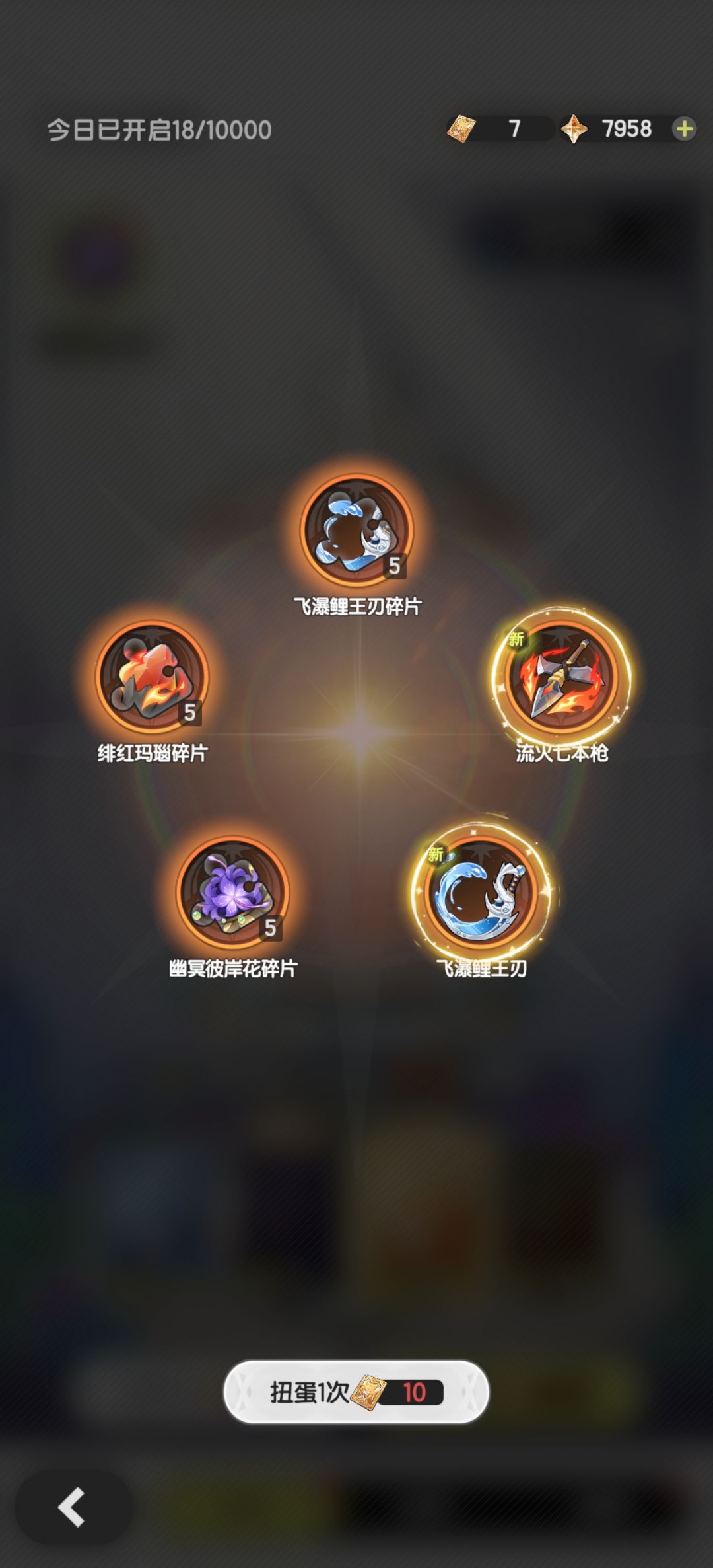 欧皇附体瞬间 1