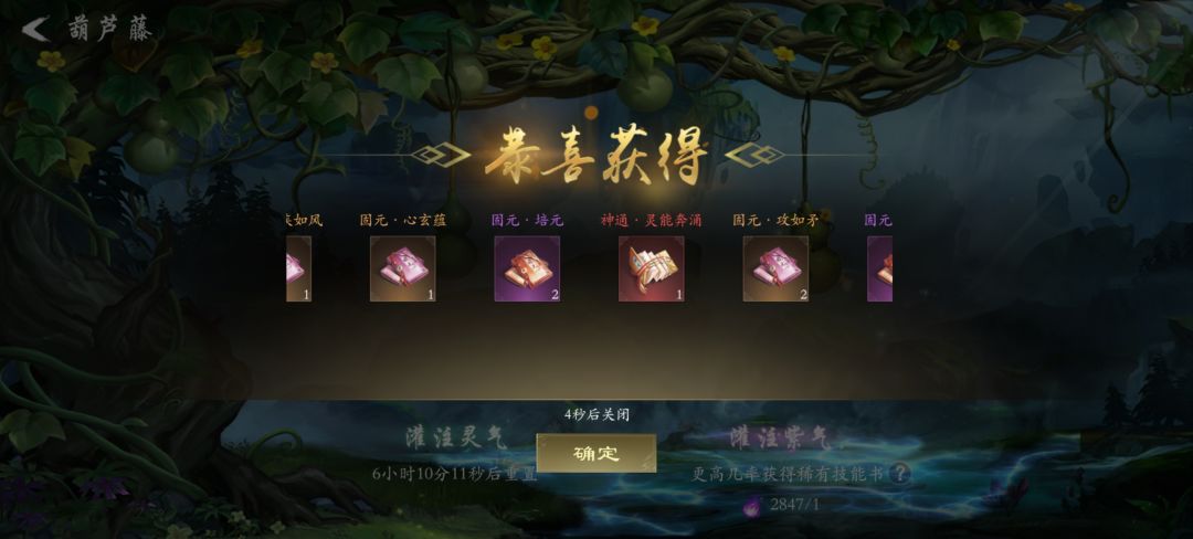 BUG,请修复一下可以吗? 2