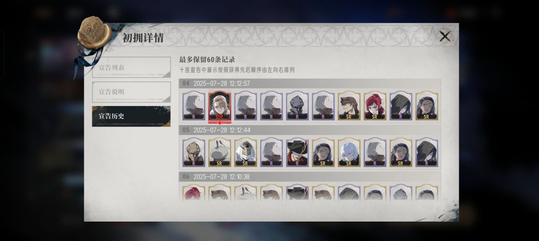 开始还债了 3