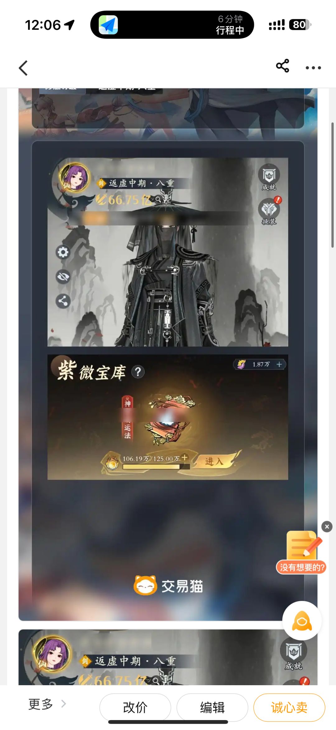 0氪第三天更新 2