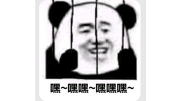 大区81级过猎杀2虫挨打视频，给大伙们乐呵乐呵😵‍💫😵‍💫