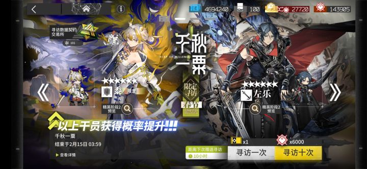 虽迟但到截图