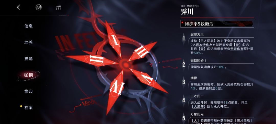 抽卡结束 1