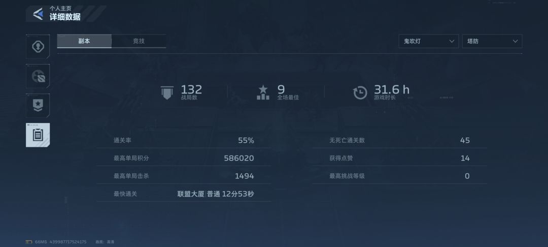 这号有毒 1