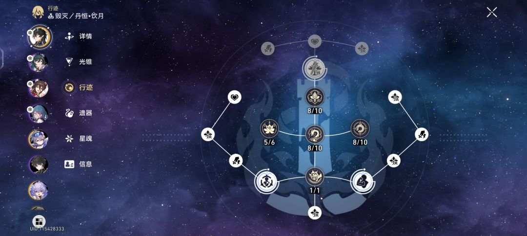 我这饮月算废了吗 9