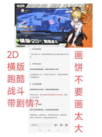 笼中轨迹，勿重蹈归龙潮覆辙