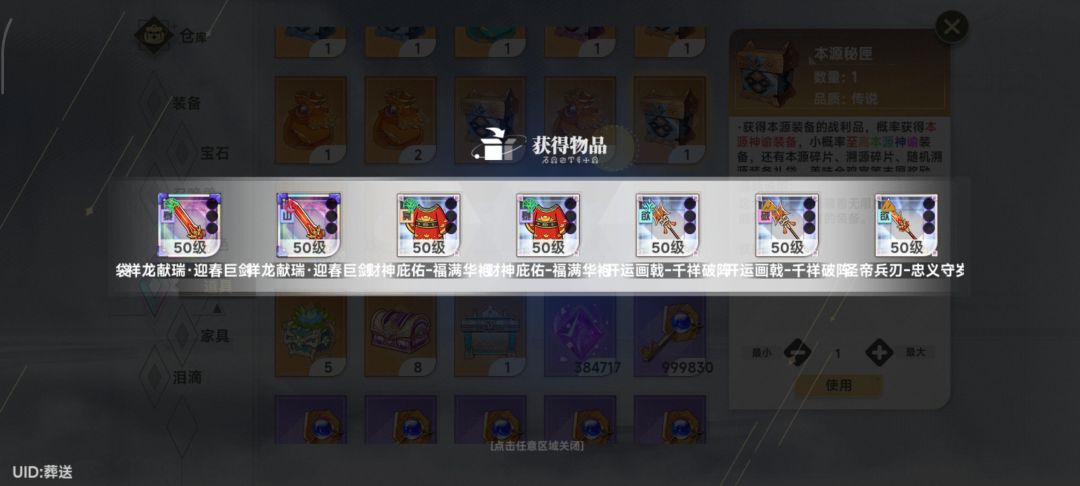 差不多2000盒子 2