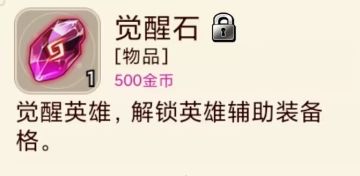 元旦特别活动及新版本第五装备格开启预告！！!